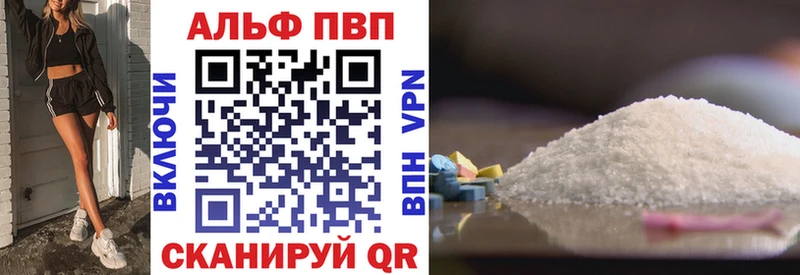 Где найти наркотики Навашино НБОМе Псилоцибиновые грибы Марихуана Alpha PVP Амфетамин COCAIN