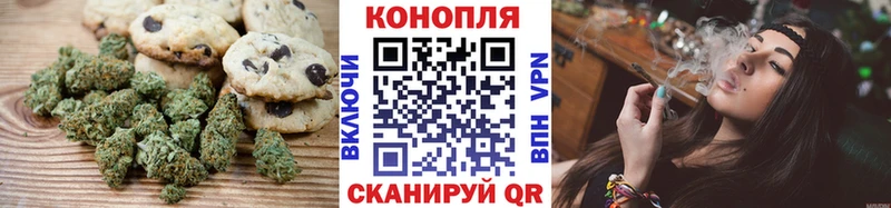 Cannafood марихуана  даркнет сайт  Навашино 