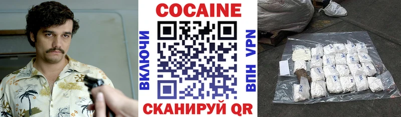 Cocaine Боливия  Навашино 