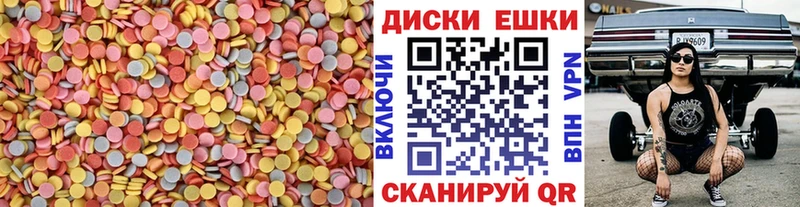 Экстази MDMA  Навашино 