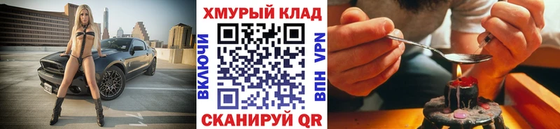 OMG маркетплейс  Навашино  ГЕРОИН Heroin 