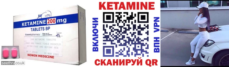 дарк нет какой сайт Навашино КЕТАМИН VHQ