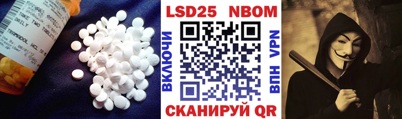 Лсд 25 экстази ecstasy  Навашино 