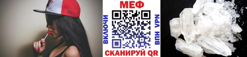 МЯУ-МЯУ 4 MMC  мега ССЫЛКА  Навашино 