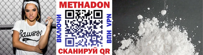 blacksprut онион Навашино Метадон VHQ
