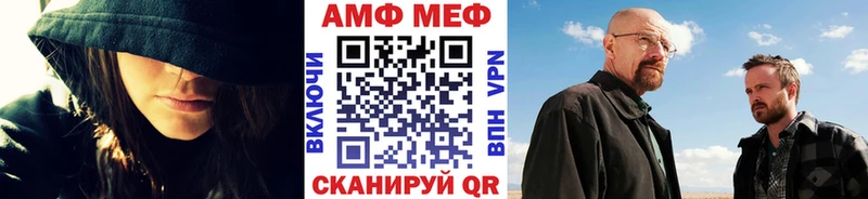 маркетплейс официальный сайт Навашино Метамфетамин мет блэк спрут маркетплейс
