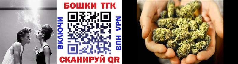 Канабис THC 21%  Навашино 